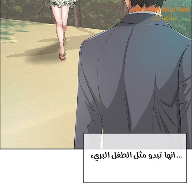 امرأة قاتلة - 7 - 64f9e1e067203.webp