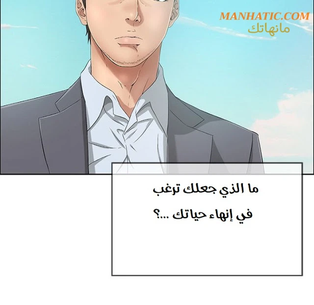 امرأة قاتلة - 7 - 64f9e1e0bba7a.webp