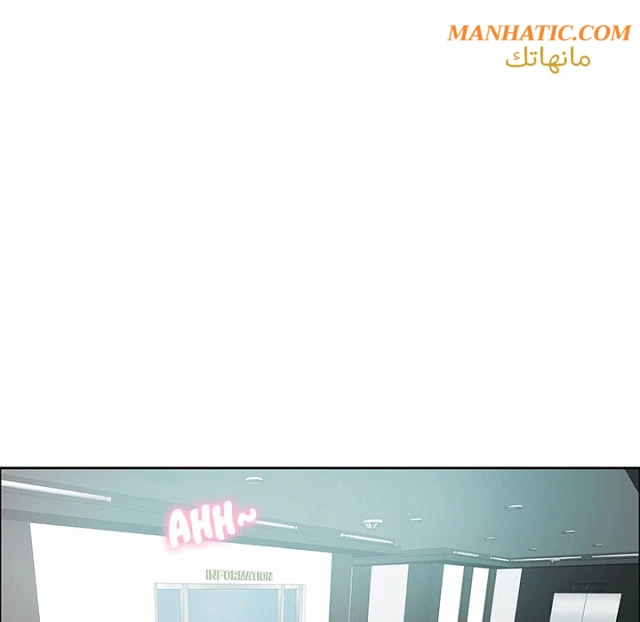 امرأة قاتلة - 7 - 64f9e1e141009.webp
