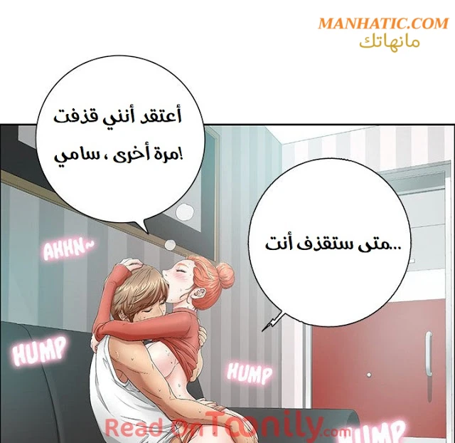 امرأة قاتلة - 7 - 64f9e1e1e2f03.webp