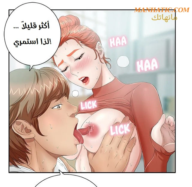 امرأة قاتلة - 7 - 64f9e1e245399.webp