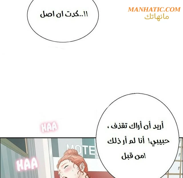 امرأة قاتلة - 7 - 64f9e1e27901e.webp