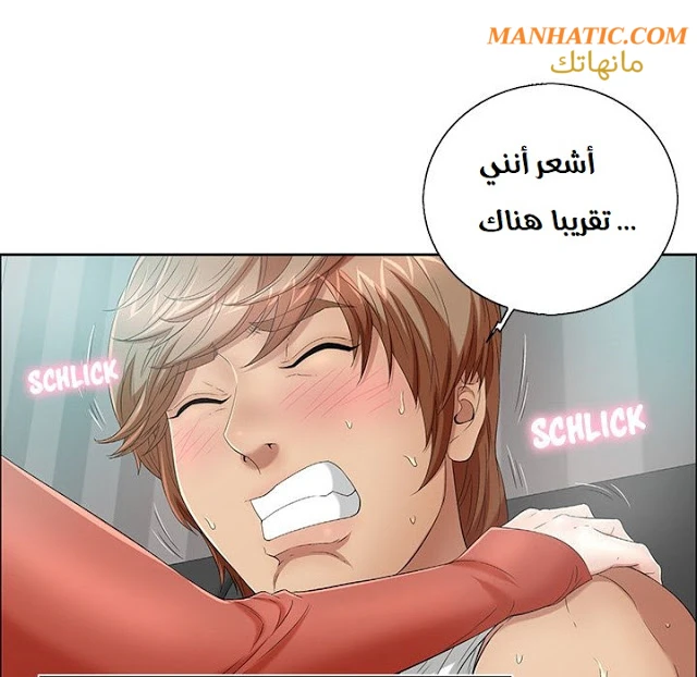 امرأة قاتلة - 7 - 64f9e1e3034c0.webp