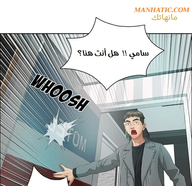 امرأة قاتلة - 7 - 64f9e1e44386a.webp