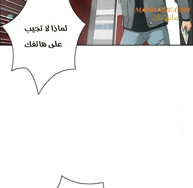 امرأة قاتلة - 7 - 64f9e1e46f665.webp