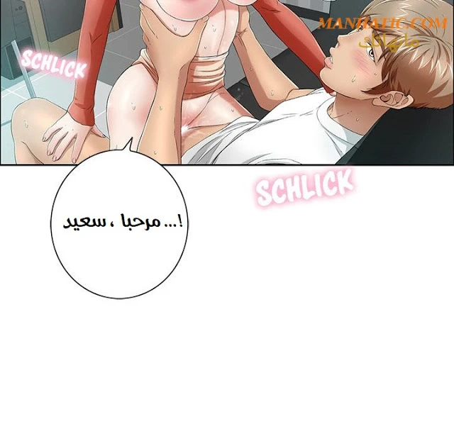 امرأة قاتلة - 7 - 64f9e1e65c454.webp