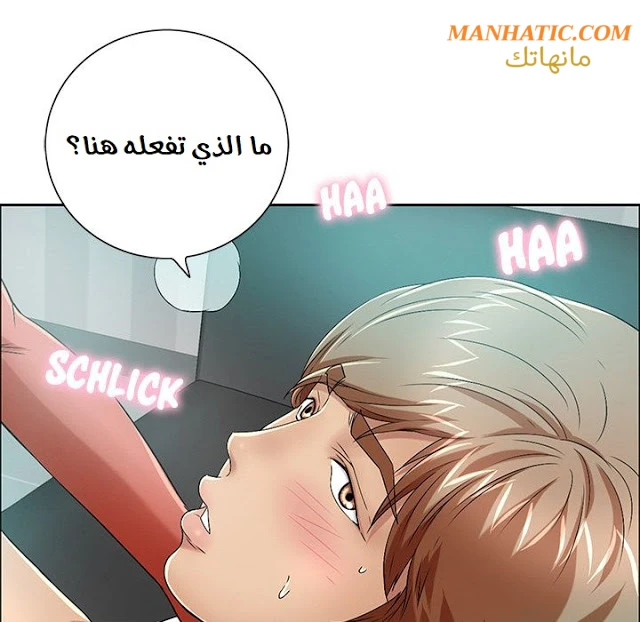 امرأة قاتلة - 7 - 64f9e1e689803.webp