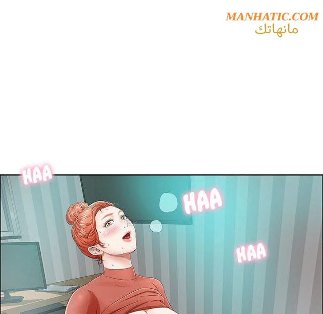 امرأة قاتلة - 8 - 64f9e1e7b939a.webp