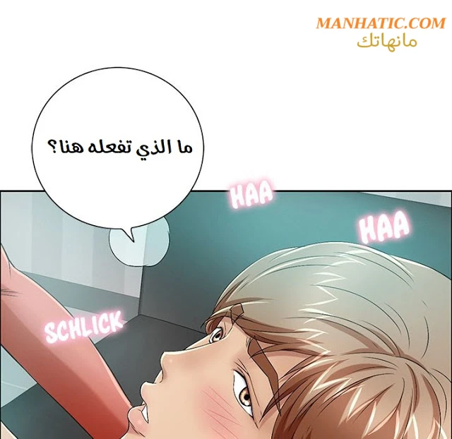 امرأة قاتلة - 8 - 64f9e1e817fcb.webp