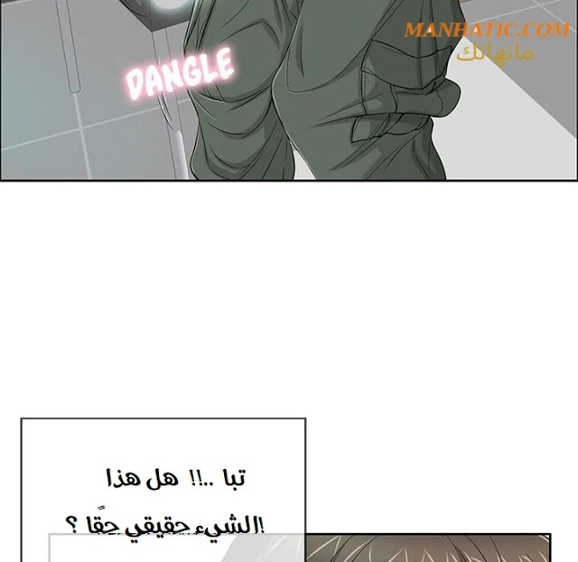 امرأة قاتلة - 8 - 64f9e1e9825a4.webp