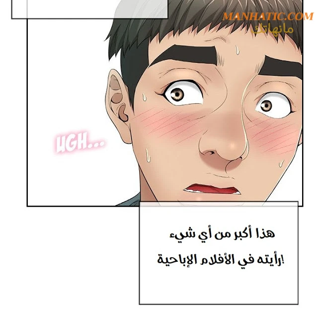 امرأة قاتلة - 8 - 64f9e1e9ac9b6.webp