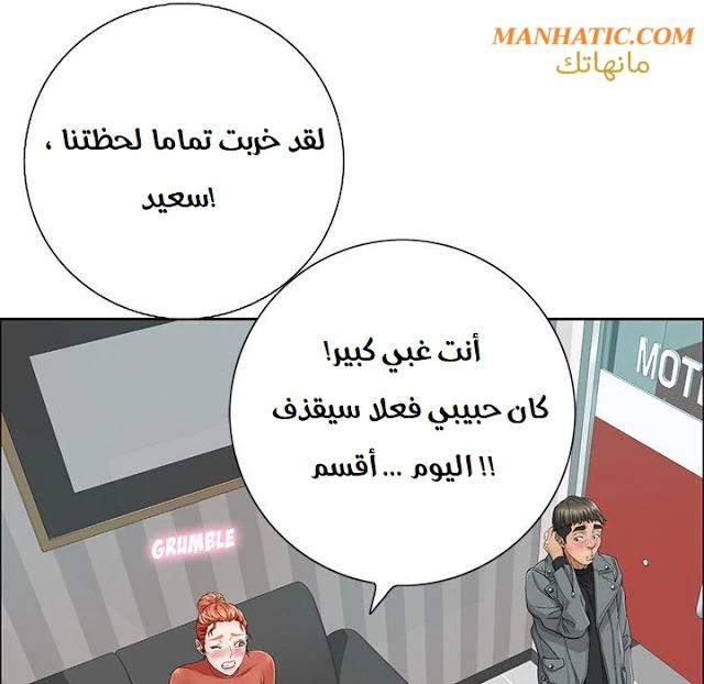 امرأة قاتلة - 8 - 64f9e1e9ddcb5.webp