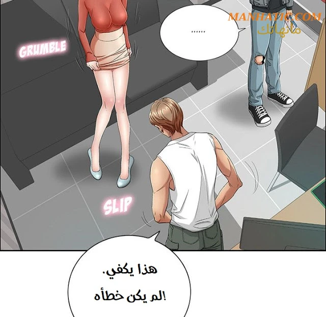 امرأة قاتلة - 8 - 64f9e1ea2acd7.webp