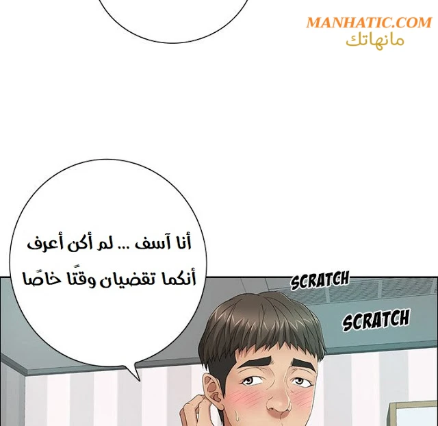 امرأة قاتلة - 8 - 64f9e1ea553b4.webp