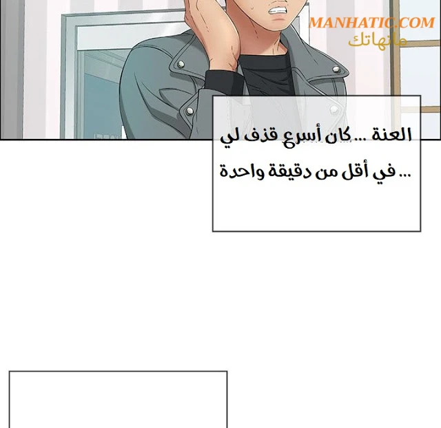 امرأة قاتلة - 8 - 64f9e1ea83b46.webp