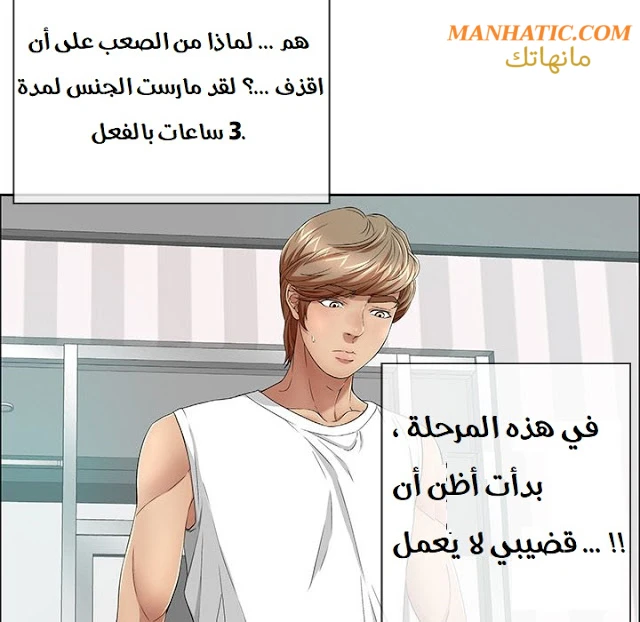 امرأة قاتلة - 8 - 64f9e1eaadc6f.webp