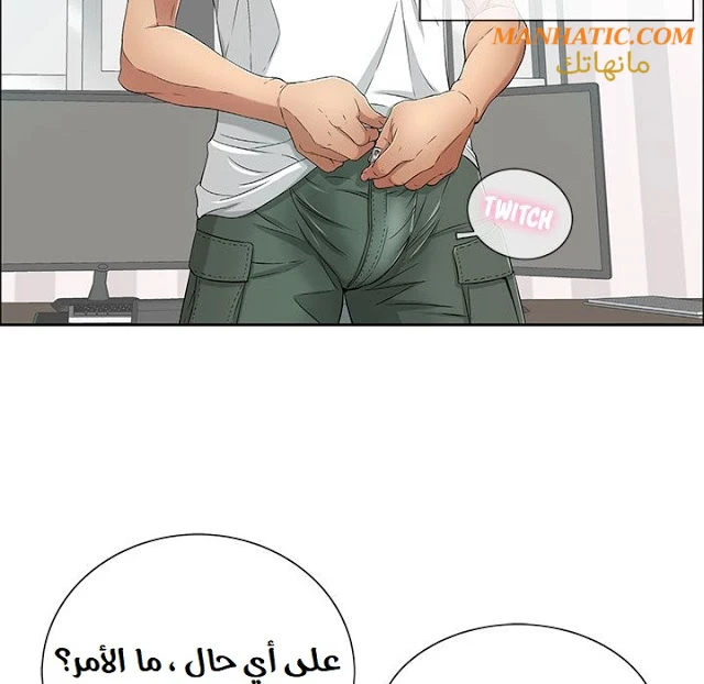 امرأة قاتلة - 8 - 64f9e1ead6b32.webp