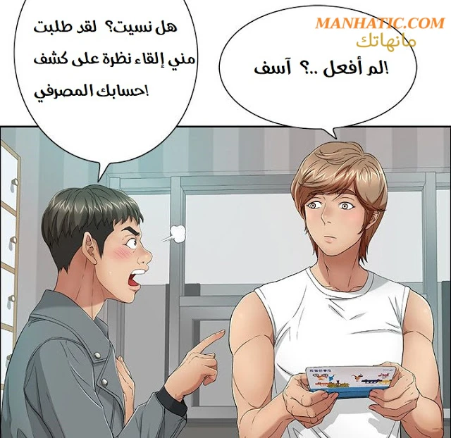 امرأة قاتلة - 8 - 64f9e1eb8f4cf.webp