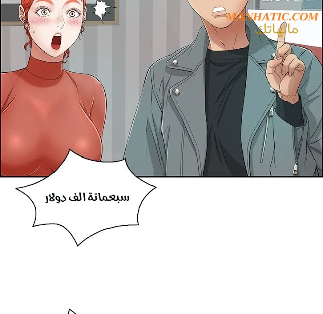 امرأة قاتلة - 8 - 64f9e1ed65070.webp