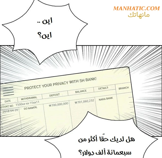 امرأة قاتلة - 8 - 64f9e1edaa37a.webp
