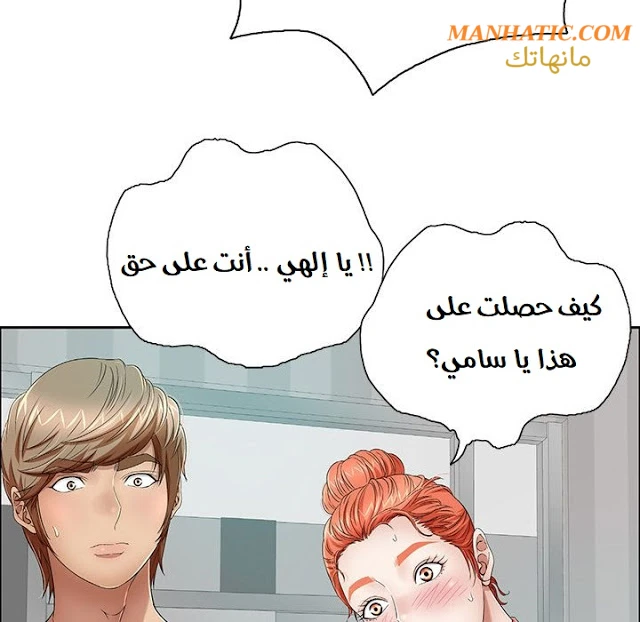 امرأة قاتلة - 8 - 64f9e1ee7355a.webp