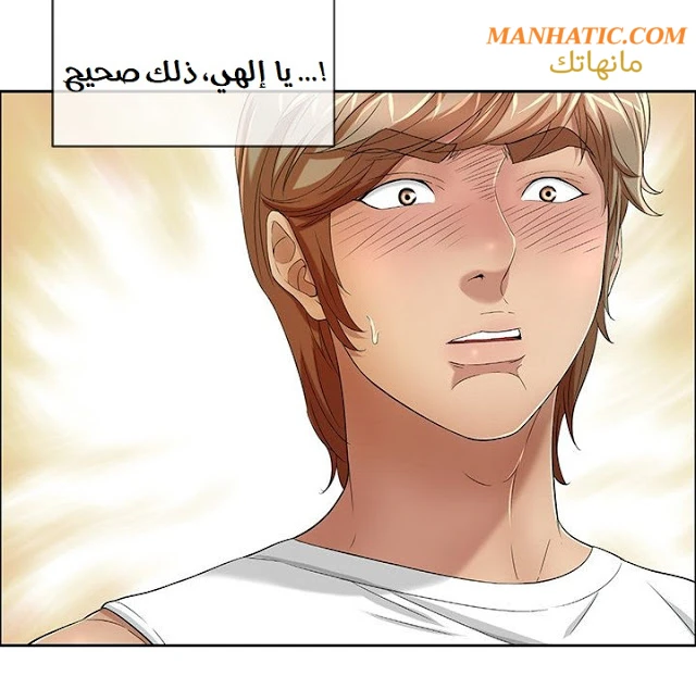 امرأة قاتلة - 8 - 64f9e1eedbd6e.webp