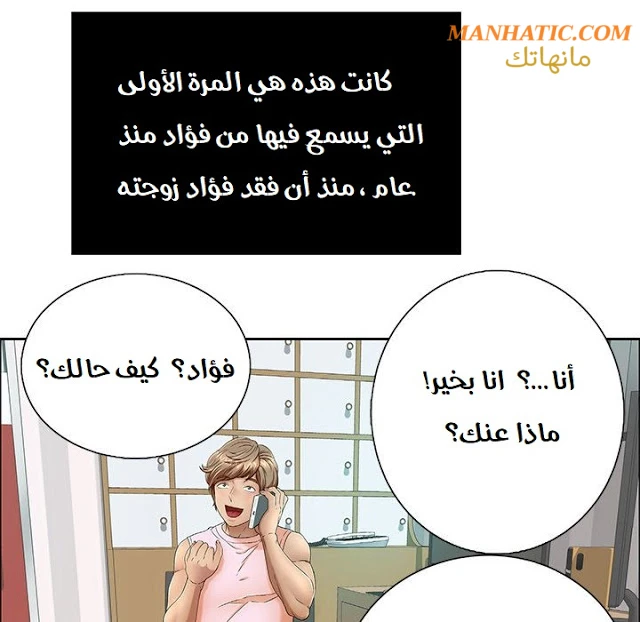 امرأة قاتلة - 8 - 64f9e1ef66317.webp