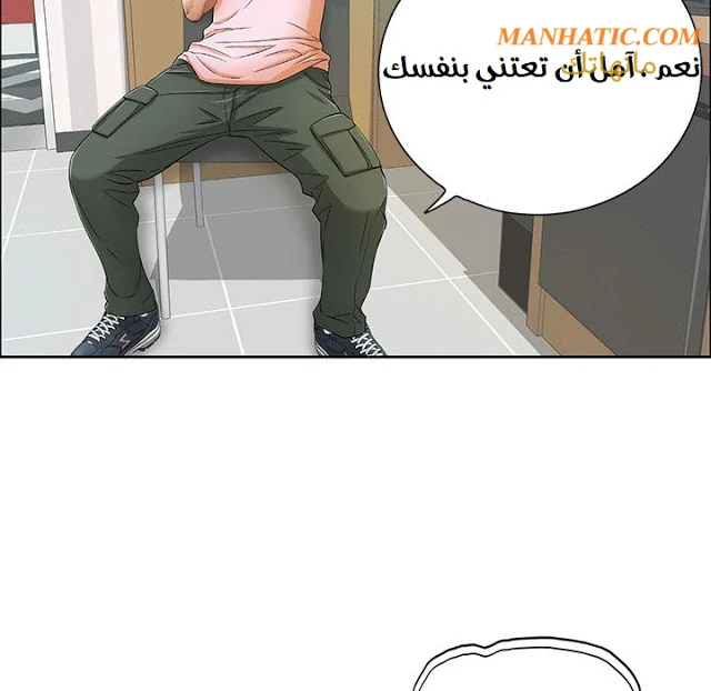 امرأة قاتلة - 8 - 64f9e1ef8c994.webp