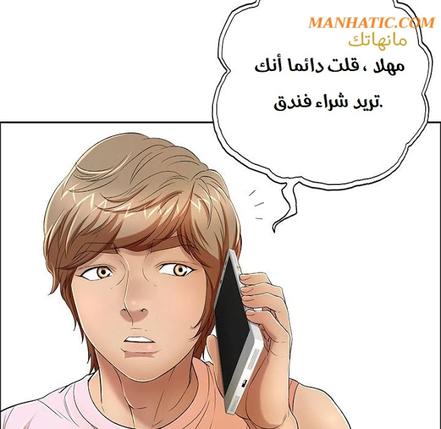 امرأة قاتلة - 8 - 64f9e1efbba0a.webp