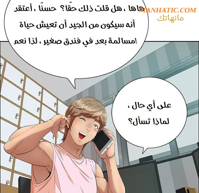 امرأة قاتلة - 8 - 64f9e1f04427e.webp