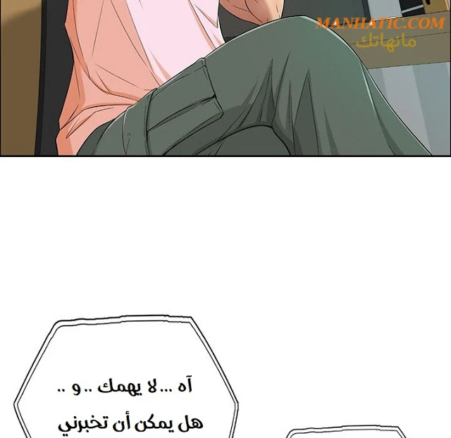 امرأة قاتلة - 8 - 64f9e1f06bbcd.webp