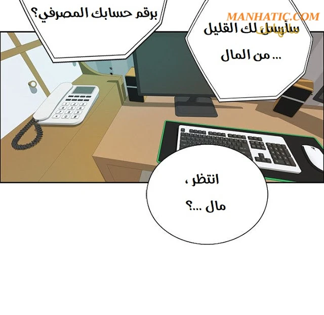 امرأة قاتلة - 8 - 64f9e1f094fad.webp