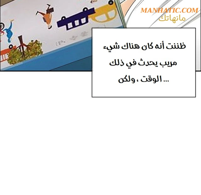 امرأة قاتلة - 8 - 64f9e1f1650bc.webp