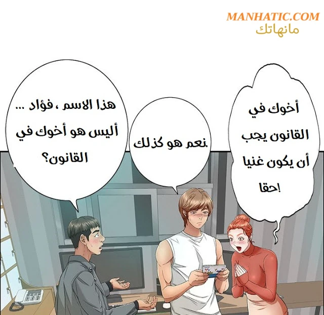 امرأة قاتلة - 8 - 64f9e1f19265f.webp