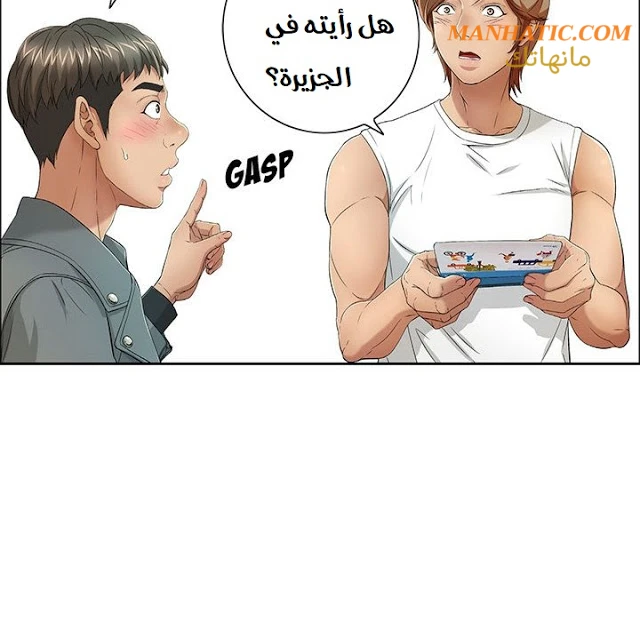 امرأة قاتلة - 8 - 64f9e1f1eaacf.webp