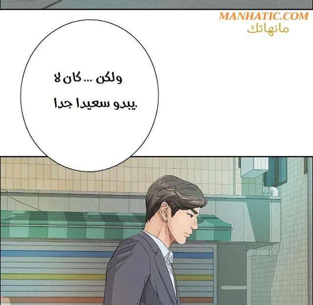 امرأة قاتلة - 8 - 64f9e1f2613ce.webp