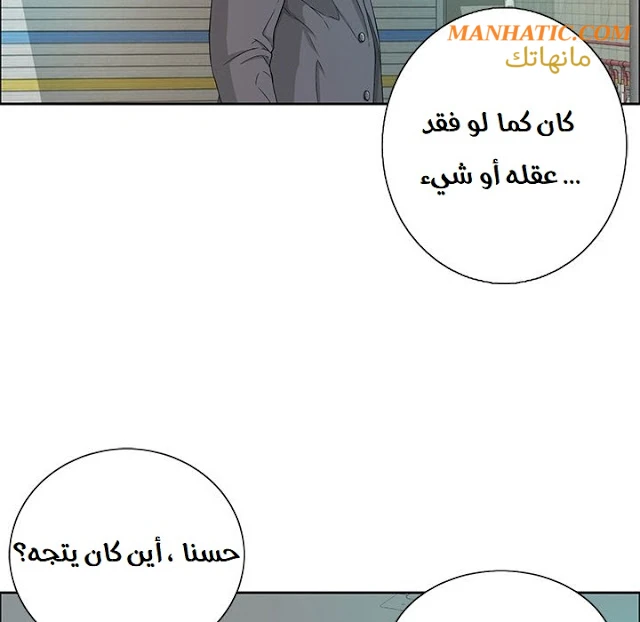 امرأة قاتلة - 8 - 64f9e1f286169.webp