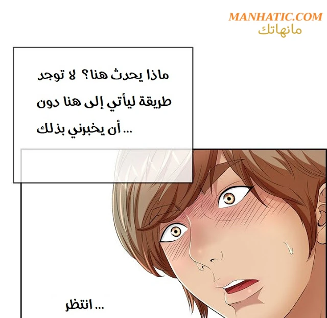 امرأة قاتلة - 8 - 64f9e1f372500.webp
