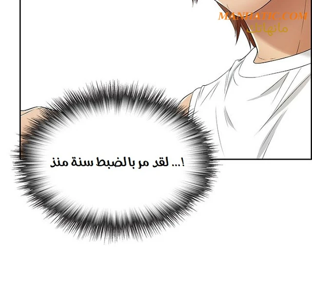 امرأة قاتلة - 8 - 64f9e1f3aa757.webp