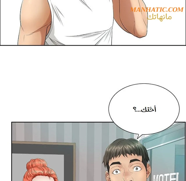 امرأة قاتلة - 8 - 64f9e1f492aea.webp