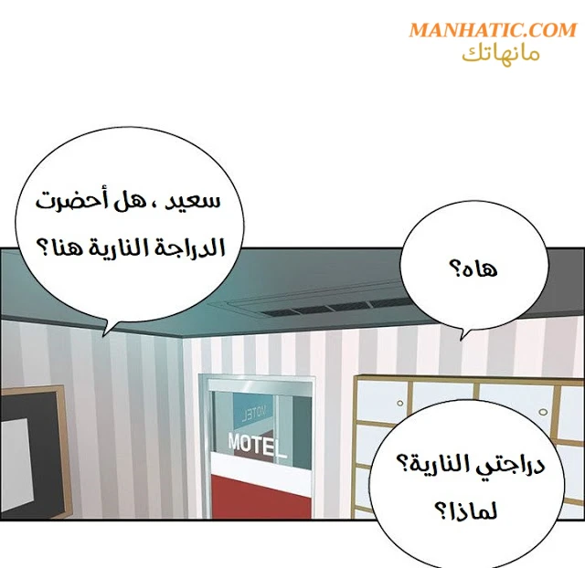 امرأة قاتلة - 8 - 64f9e1f4e2889.webp