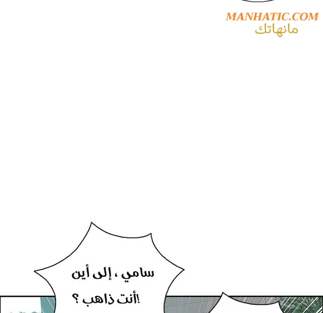 امرأة قاتلة - 8 - 64f9e1f51ce4e.webp