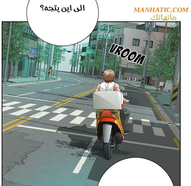 امرأة قاتلة - 8 - 64f9e1f6169b1.webp