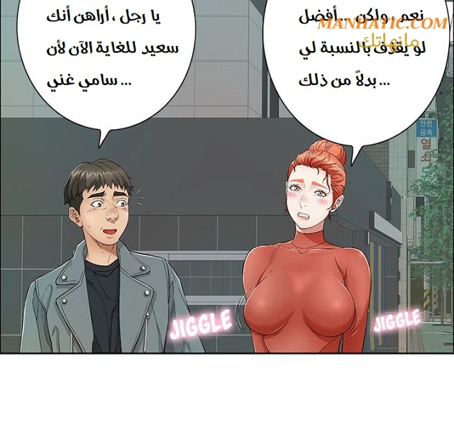 امرأة قاتلة - 8 - 64f9e1f667ff5.webp