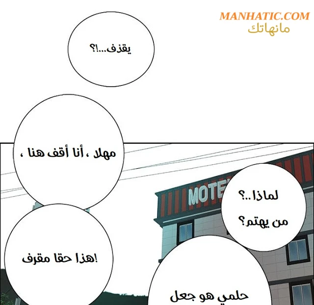 امرأة قاتلة - 8 - 64f9e1f694ad7.webp
