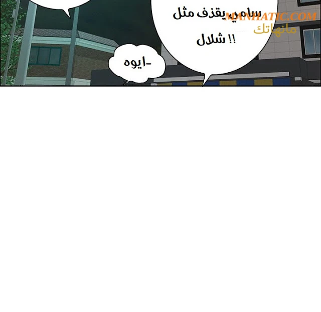 امرأة قاتلة - 8 - 64f9e1f6bec37.webp