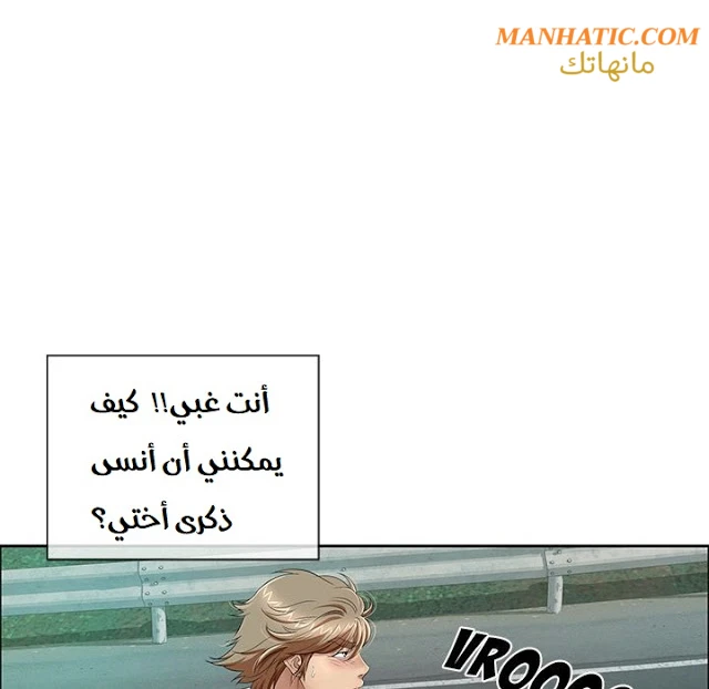 امرأة قاتلة - 8 - 64f9e1f733815.webp