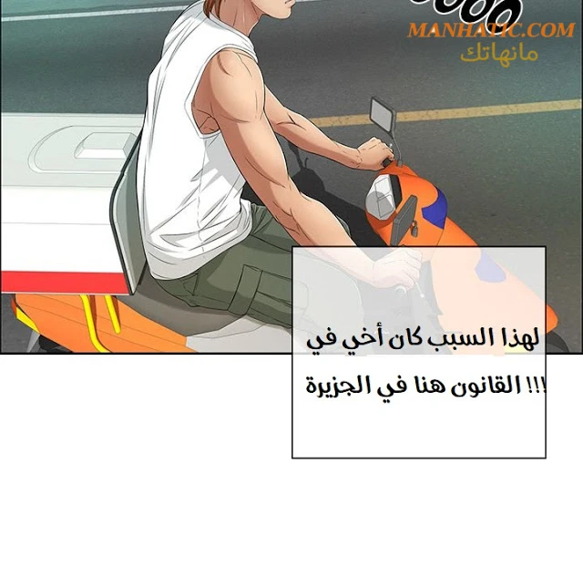 امرأة قاتلة - 8 - 64f9e1f76445b.webp