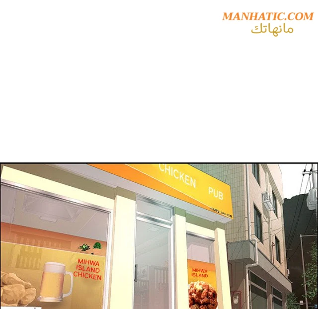 امرأة قاتلة - 8 - 64f9e1f98ab0b.webp