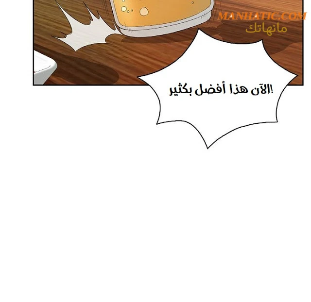 امرأة قاتلة - 8 - 64f9e1faab454.webp